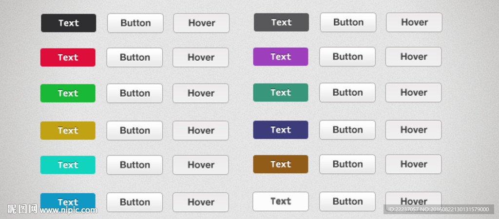 移动界面按钮图标