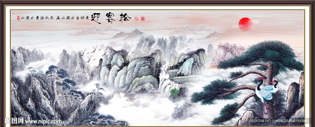 黄山迎客松