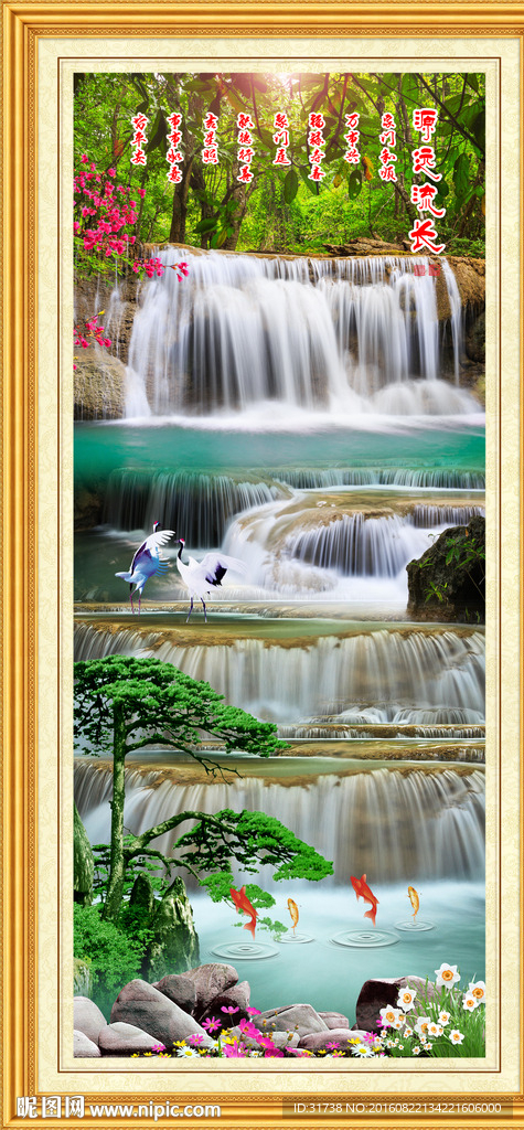 竖幅山水画