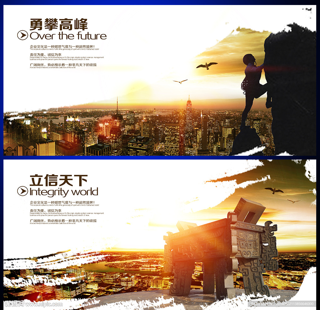 企业文化