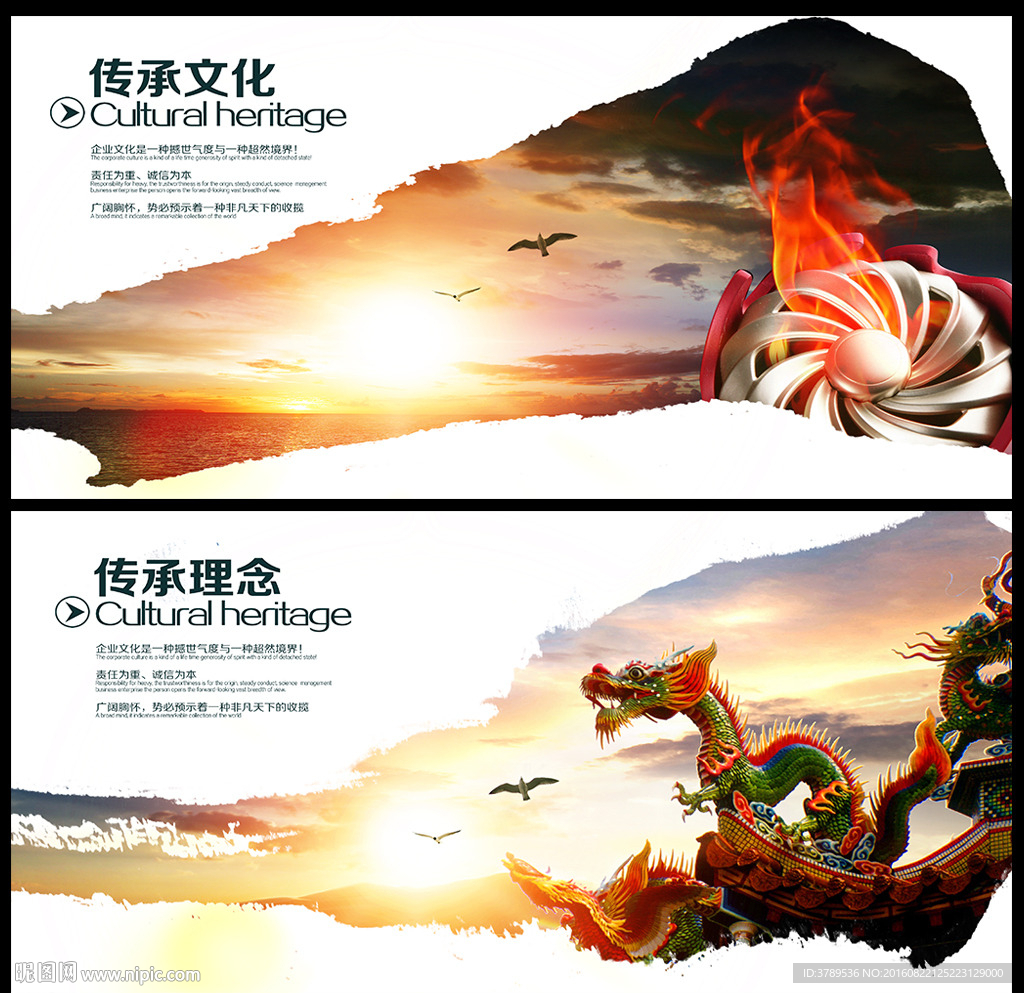 文化