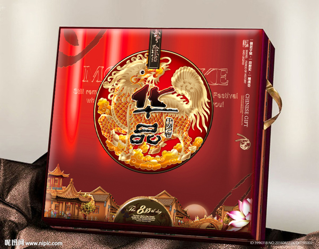 月饼盒