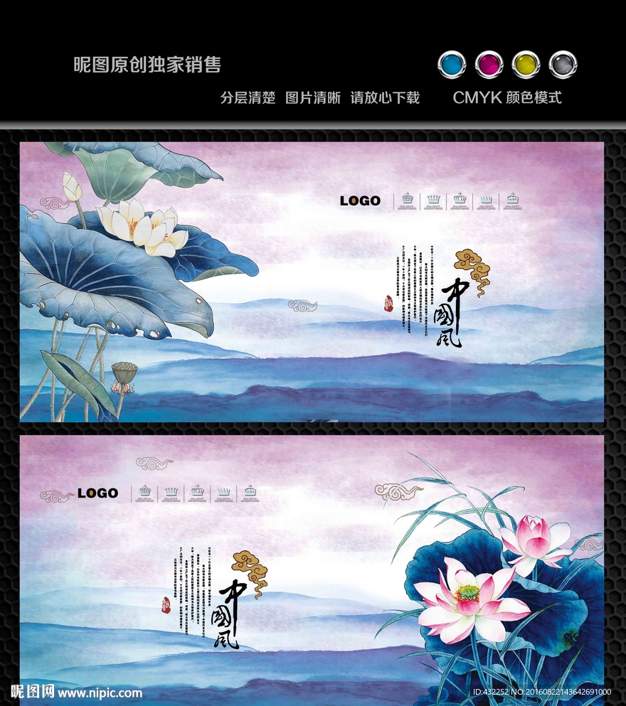 荷花