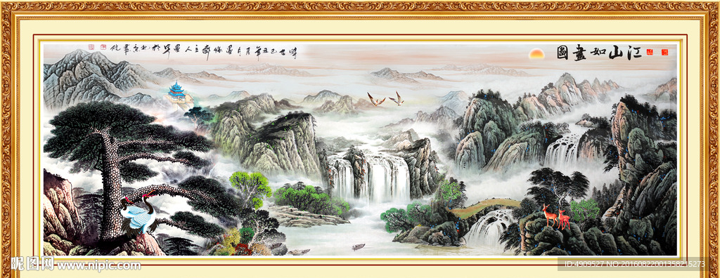 国画迎客松