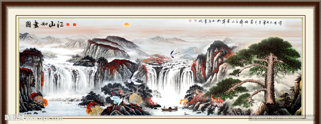 迎客松