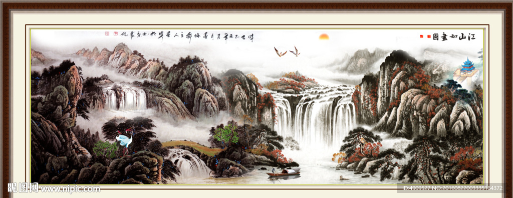 国画山水