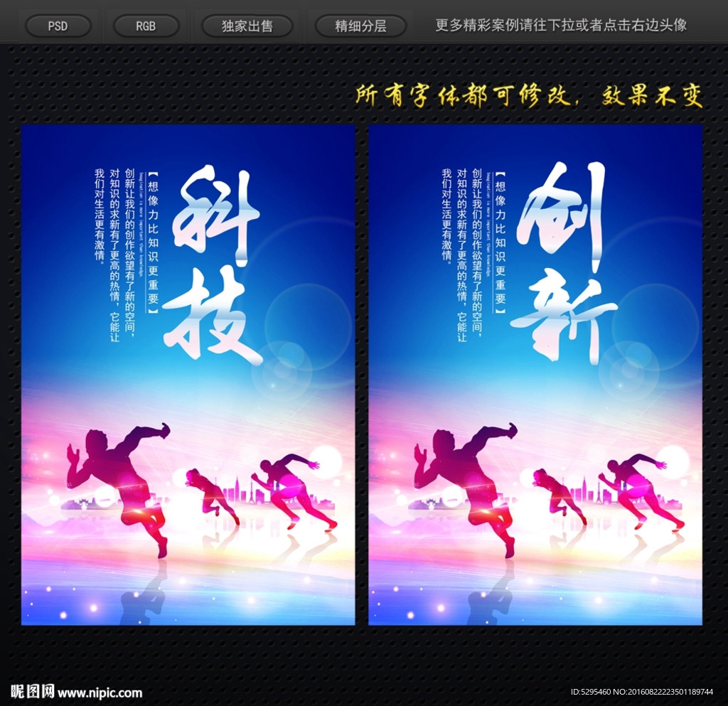会议展板