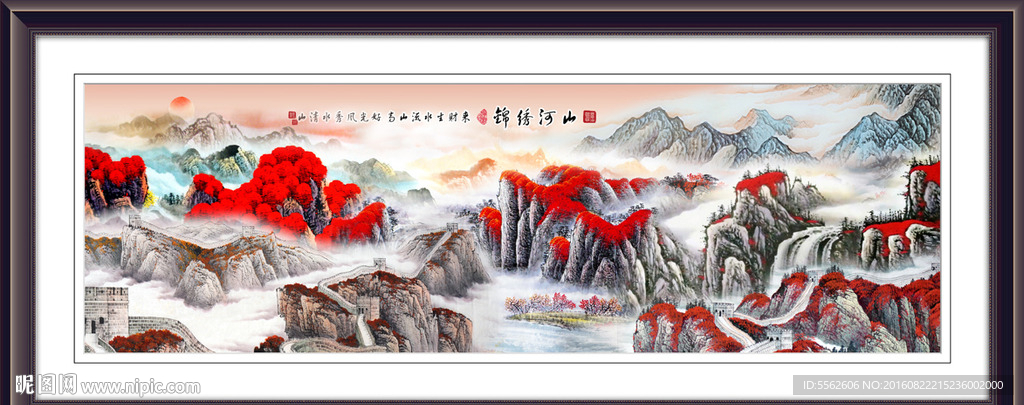 长城