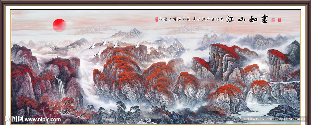 国画山水