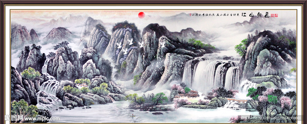 国画山水