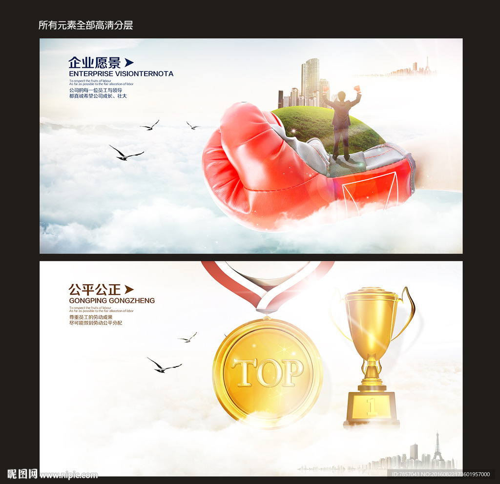 公司文化