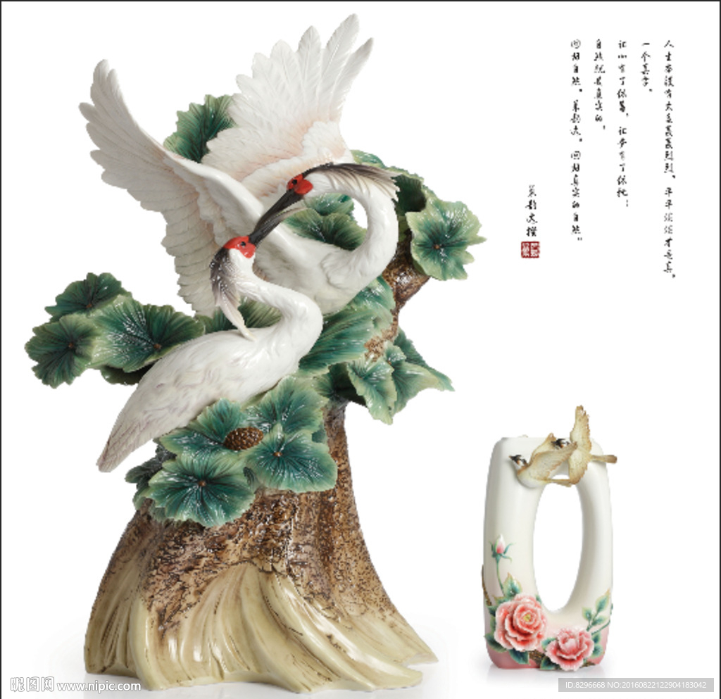 瓷砖花片