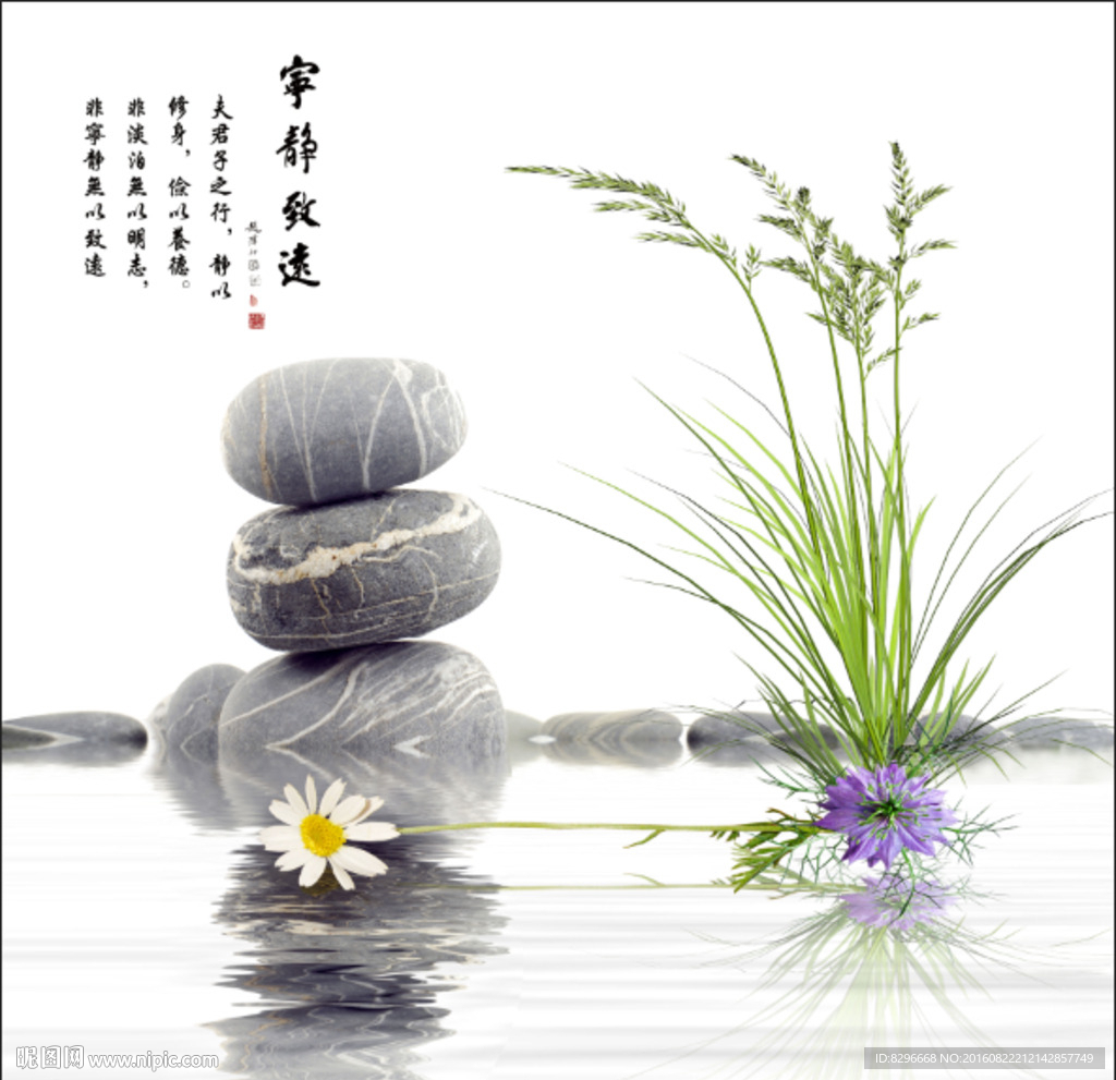 瓷砖花片