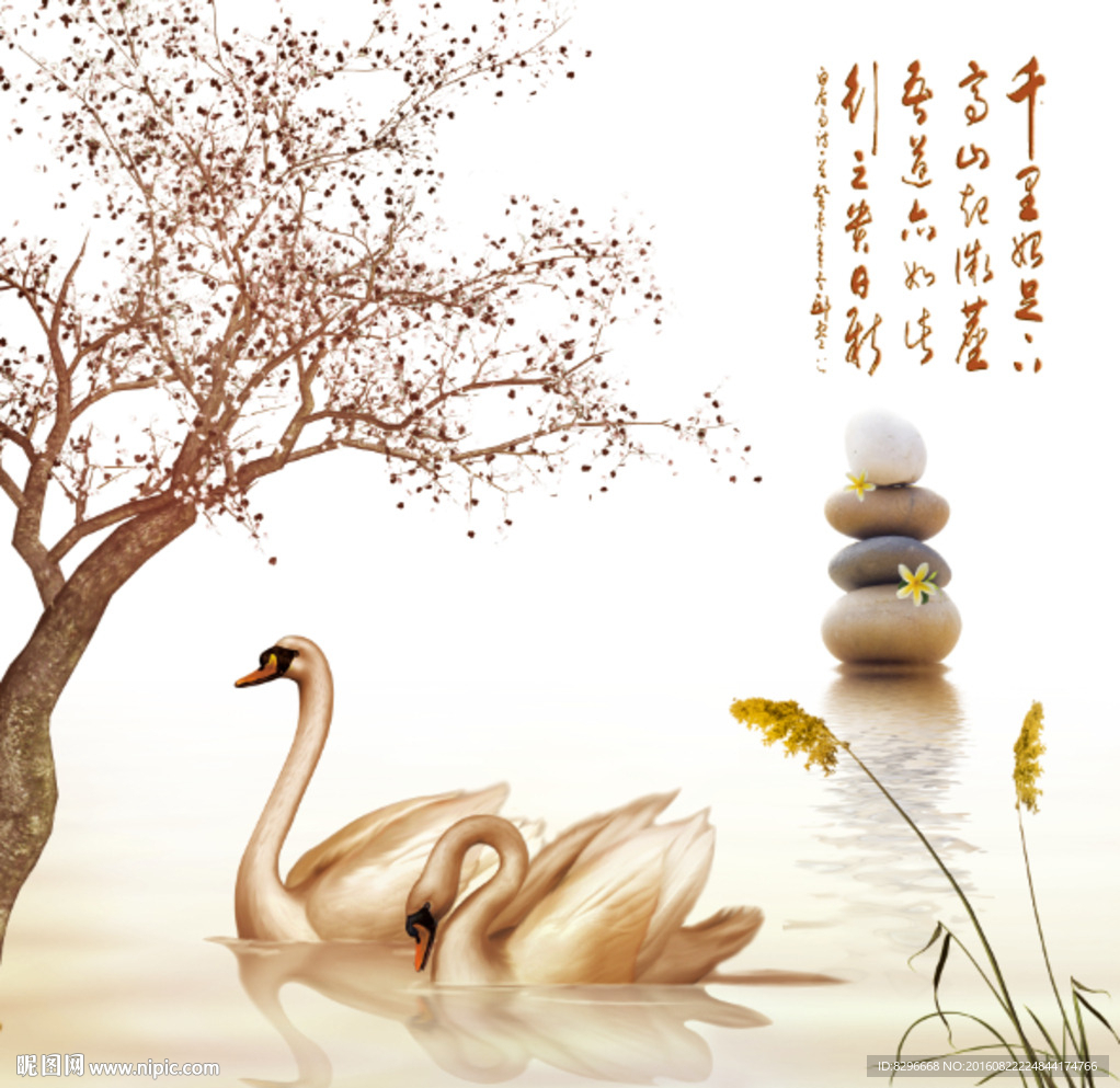 瓷砖花片
