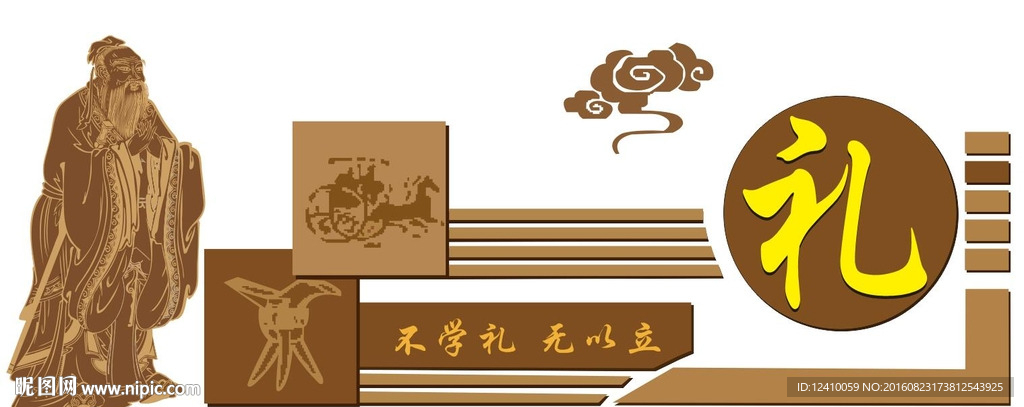 孔子像