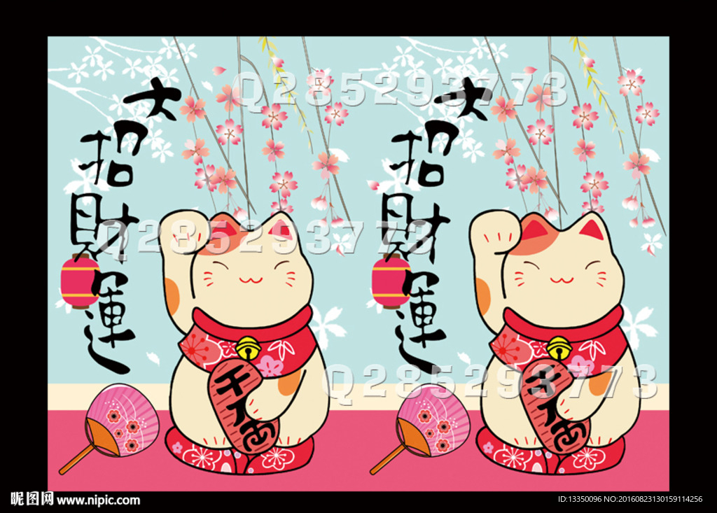 招财猫