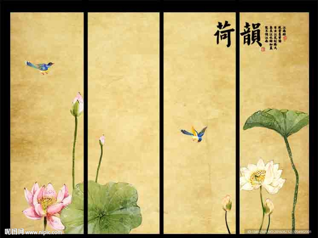 荷花装饰画