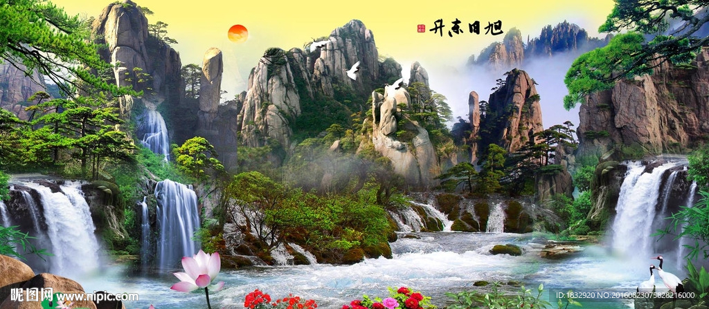 旭日东升