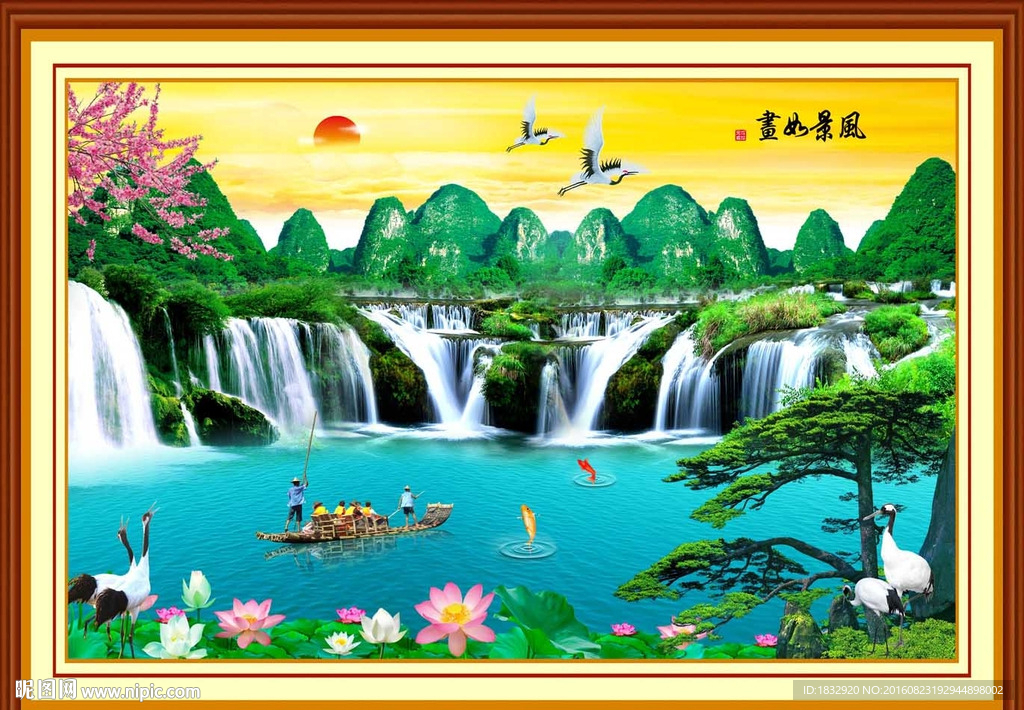 风景如画