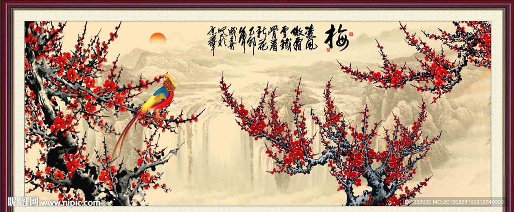 梅花
