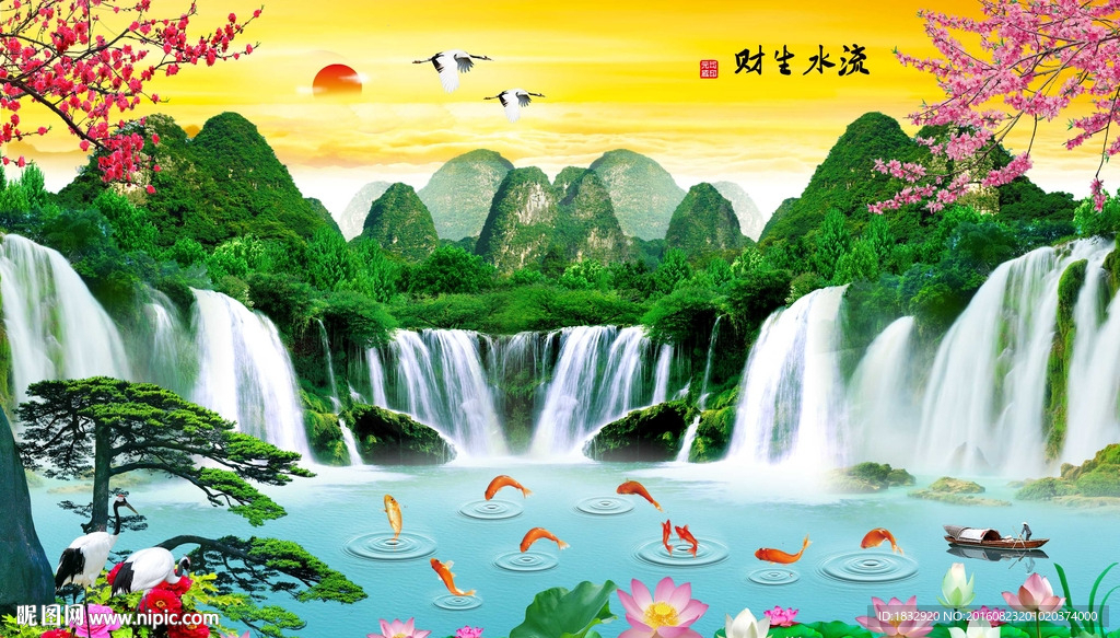 山水风景