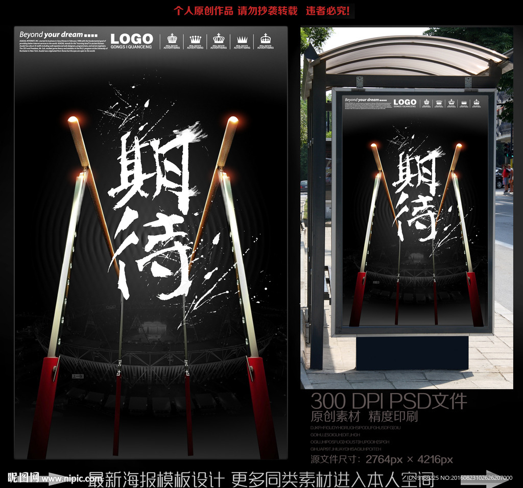 双杠