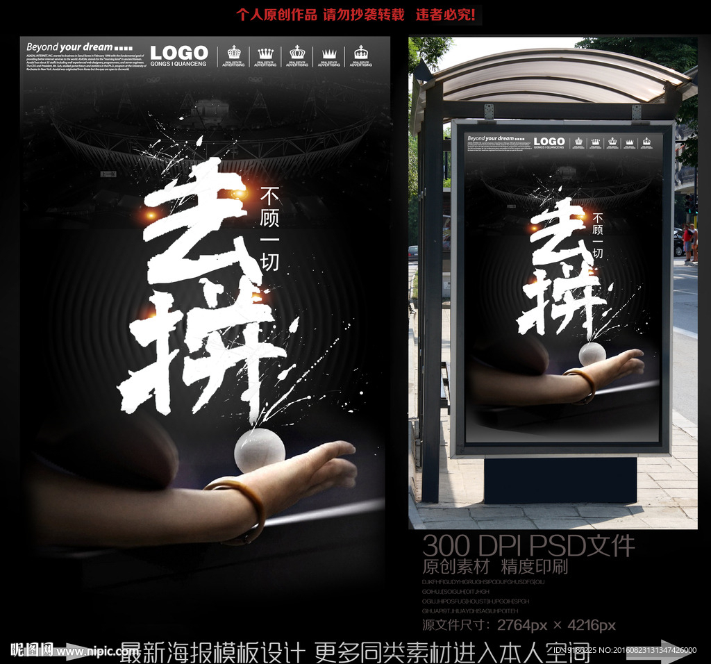 乒乓球