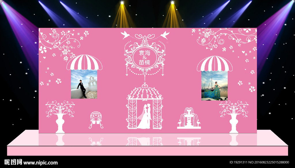婚庆舞台背景