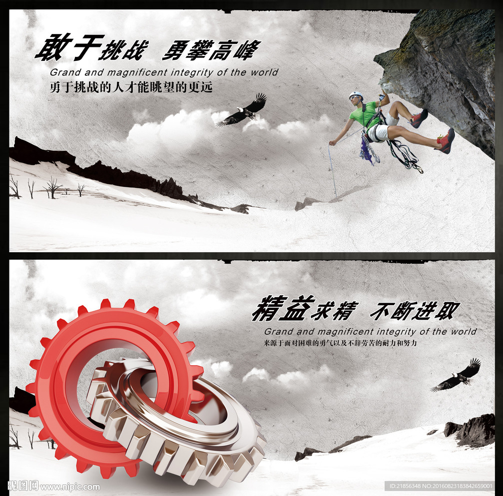 企业文化