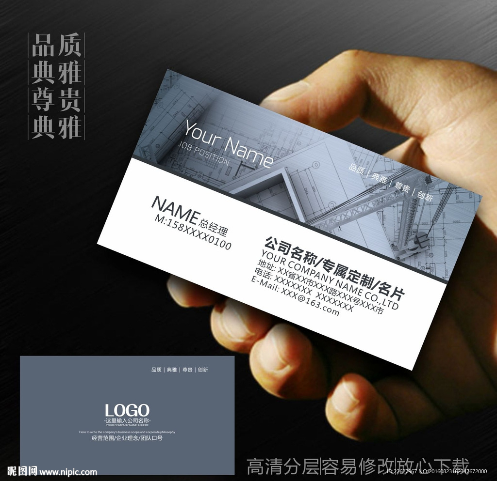 高档设计师名片