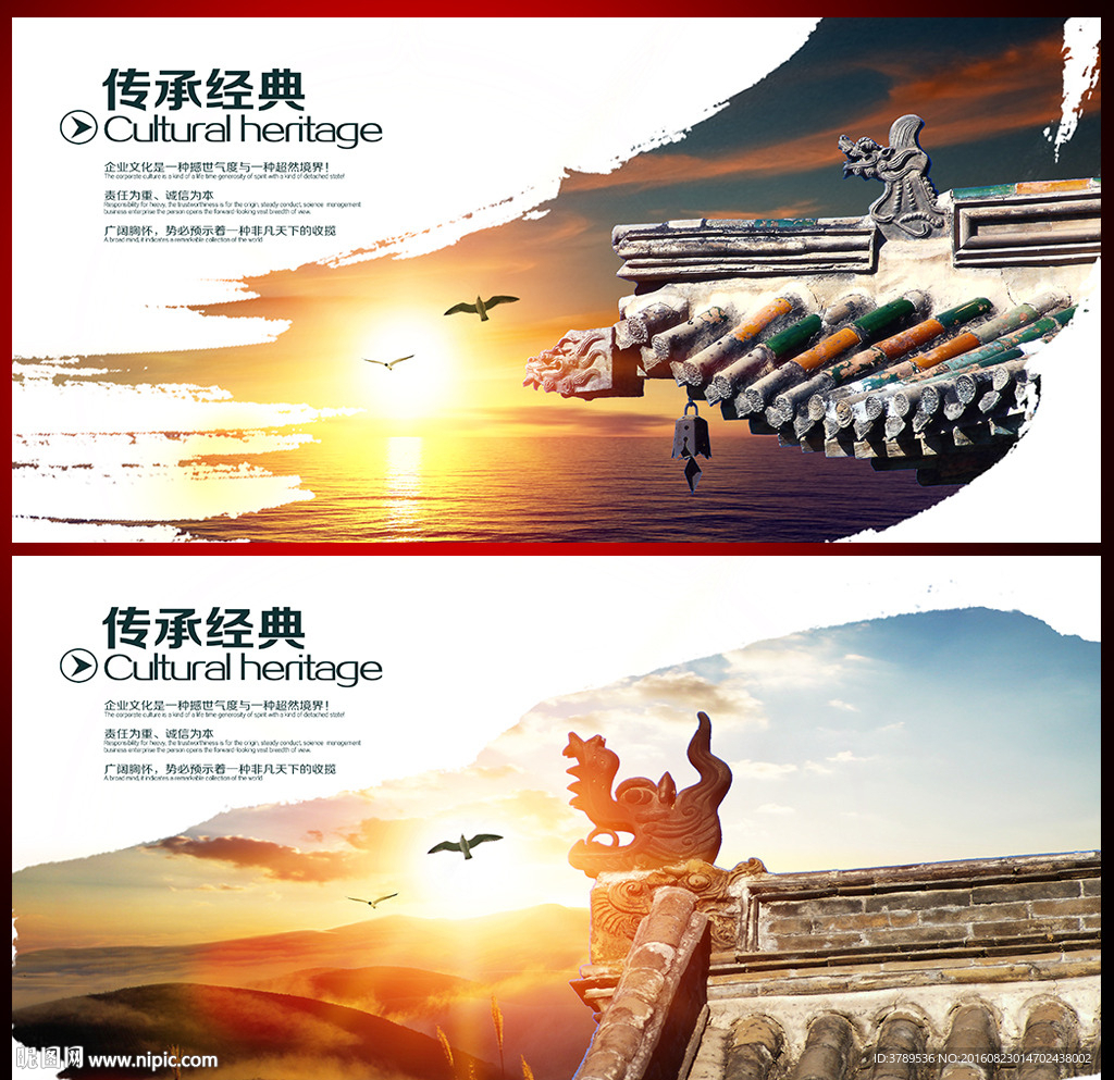企业画册
