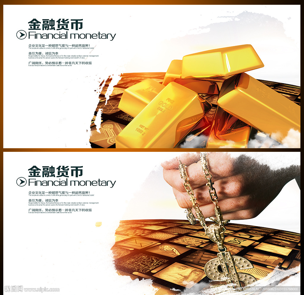 企业标语