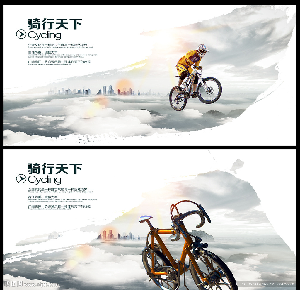 企业标语