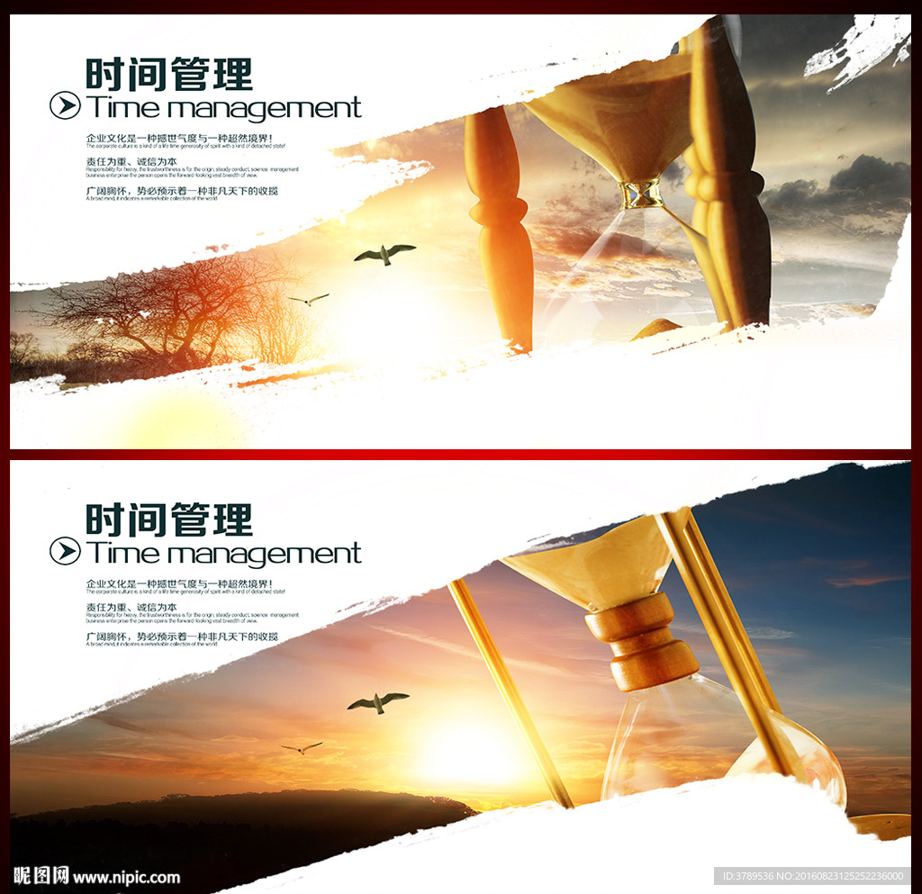 企业文化画册