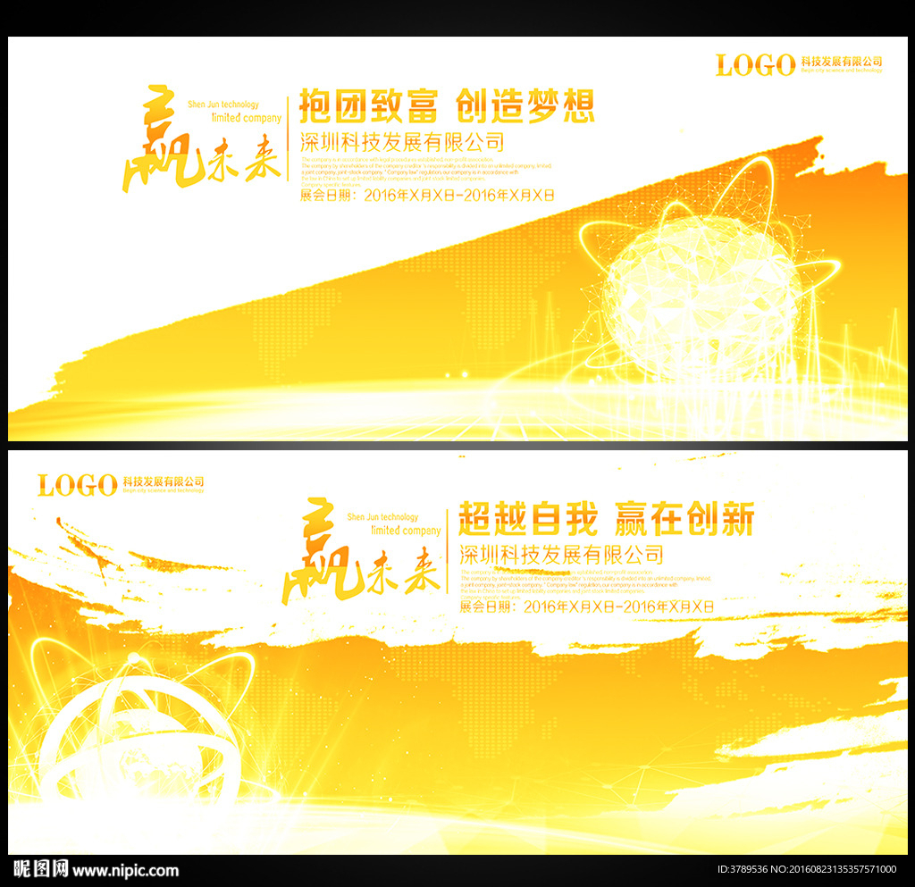 金色花纹
