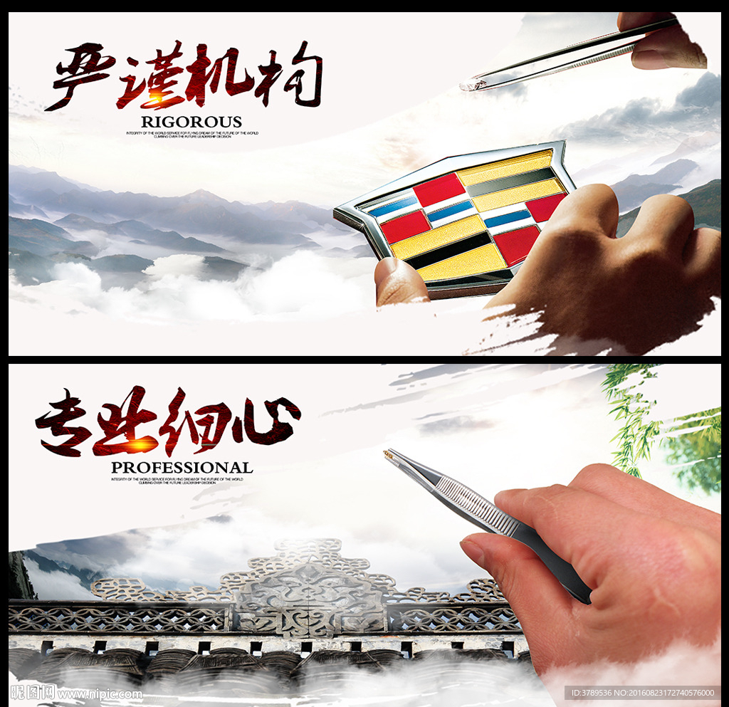 企业宣传册