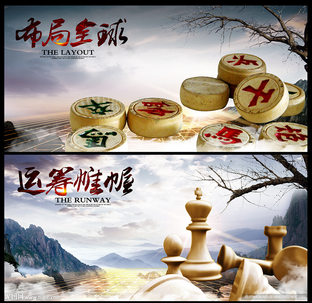 企业宣传册