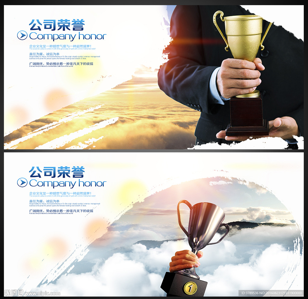 公司宣传册