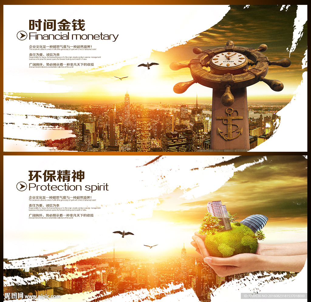 企业画册