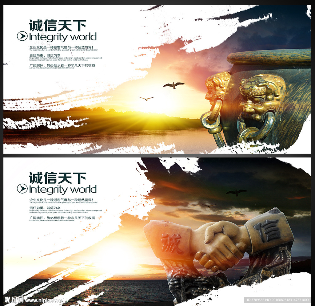 企业画册