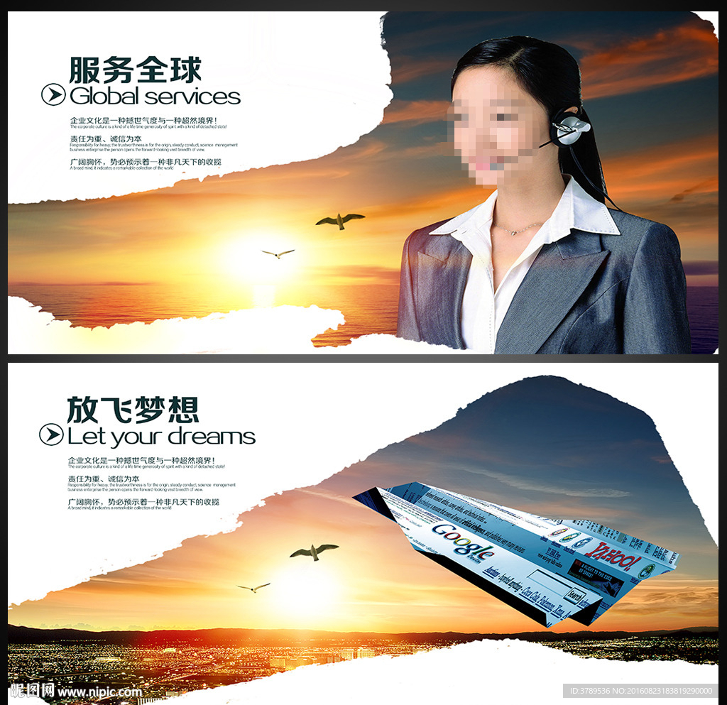 企业画册