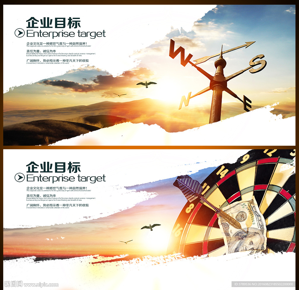 企业画册