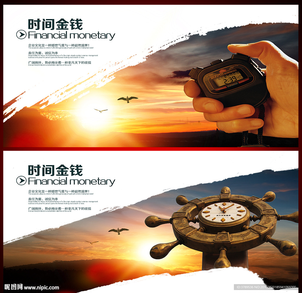 企业画册