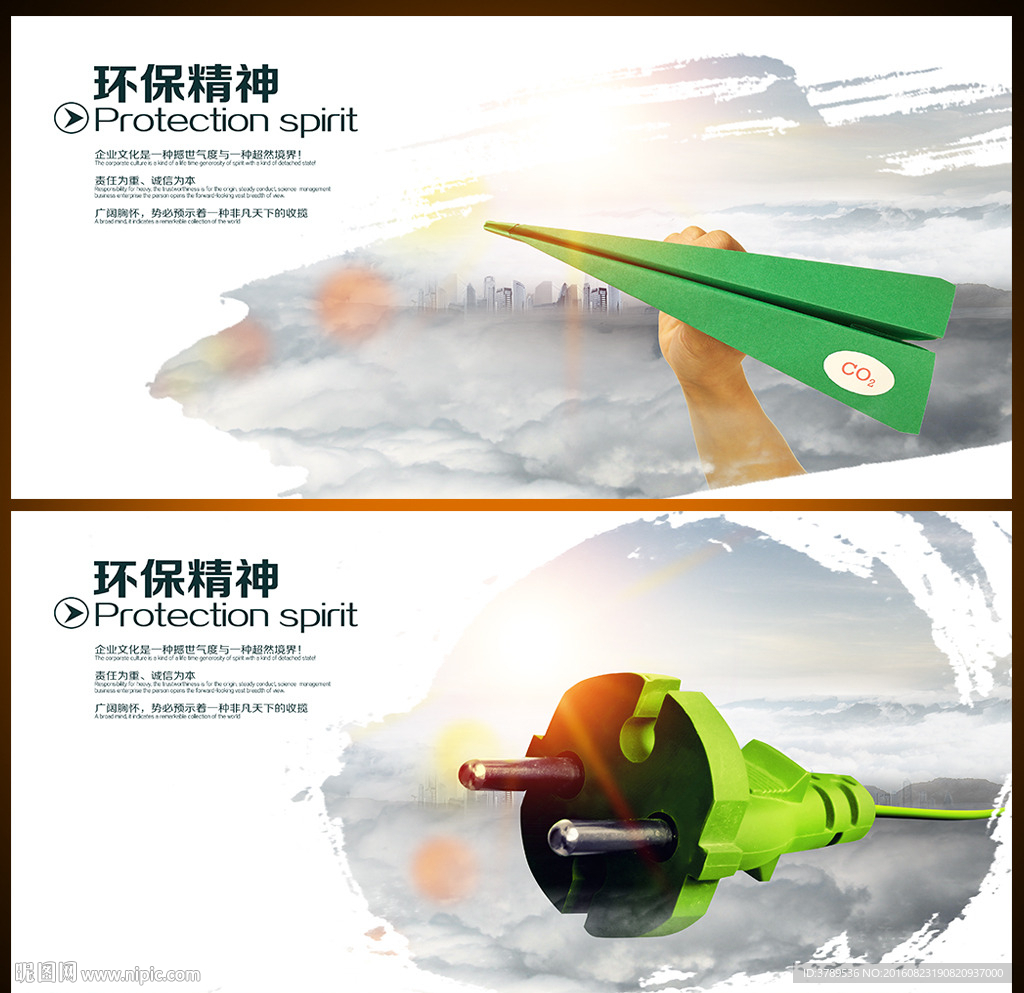 企业画册