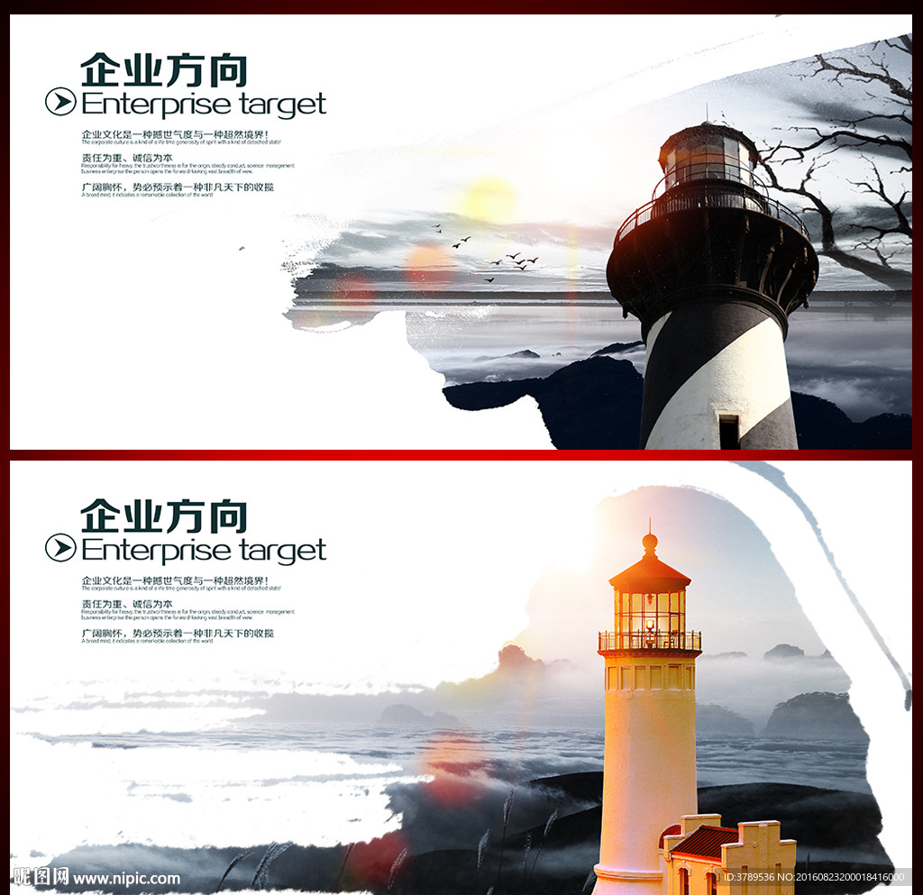 公司画册