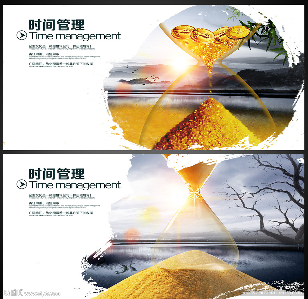 公司画册