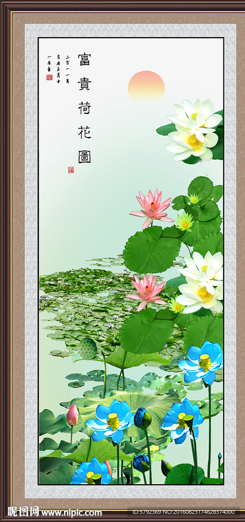 国画荷花