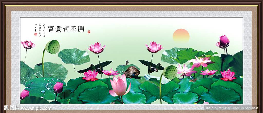 水墨荷花