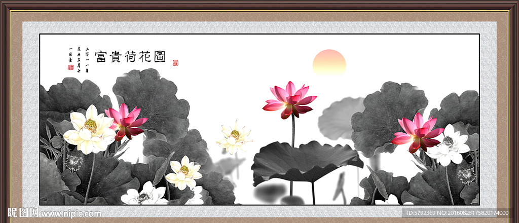 荷花