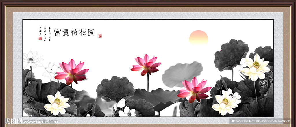 国画荷花
